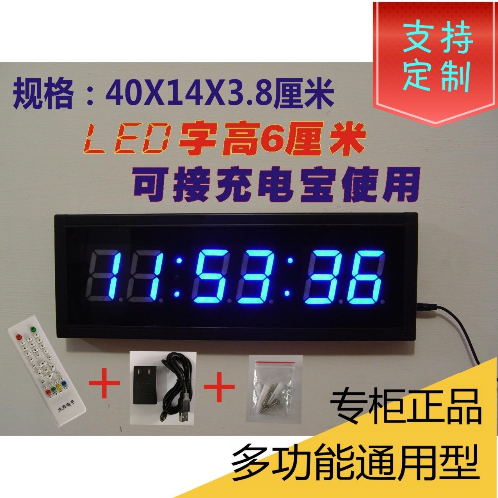 Crossfit Event - multifunction Digital countdown Clock 2.3'' 6Digits